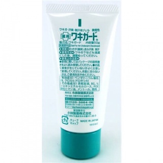 Lăn khử mùi Nhật 50ml