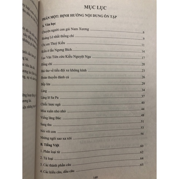Sách - Thử sức trước kì thi tuyển sinh vào lớp 10 Môn Ngữ Văn theo định hướng đánh giá năng lực học sinh
