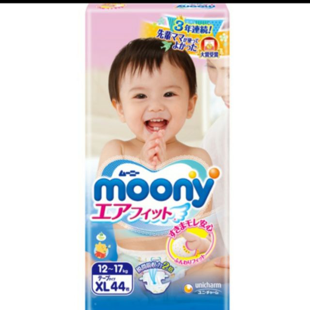 Tã dán moony Nb90/S84/M64/L54/XL44