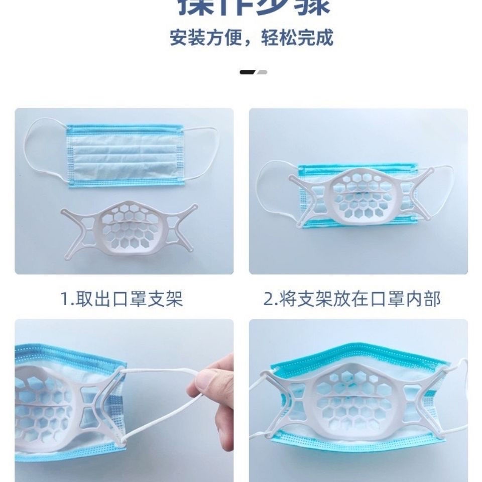 Giá đỡ mặt nạ, giá đỡ bên trong thiết bị chống nhồi, giá đỡ mặt nạ trang điểm chống hoa ba chiều có thể rửa được bằng silicone cấp thực phẩm