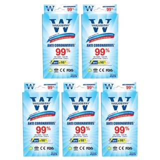 Wakamono khẩu trang - hộp 10 cái