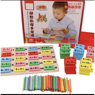 Đồ chơi domino xếp hình 110 quân cho bé