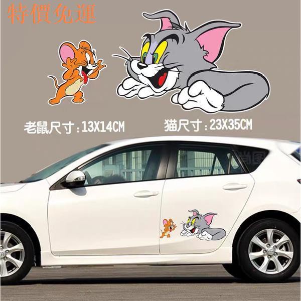 Miếng dán trang trí cửa xe hơi thiết kế hình mèo và chuột hoạt hình sáng tạo