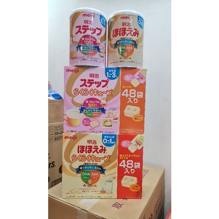 Sữa bột Meiji 0 - 1 nội địa Nhật 800gr