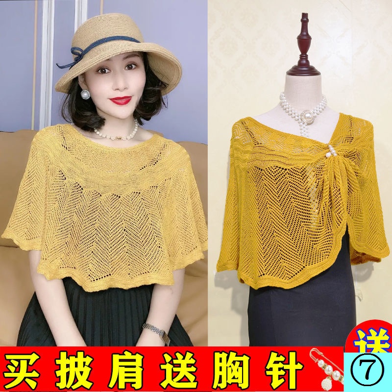 Áo Choàng Chống Nắng Dệt Kim Bằng Lụa Mát Phong Cách Mùa Hè Mới Phù Hợp Với Sườn Xám Dễ Phối Đồ