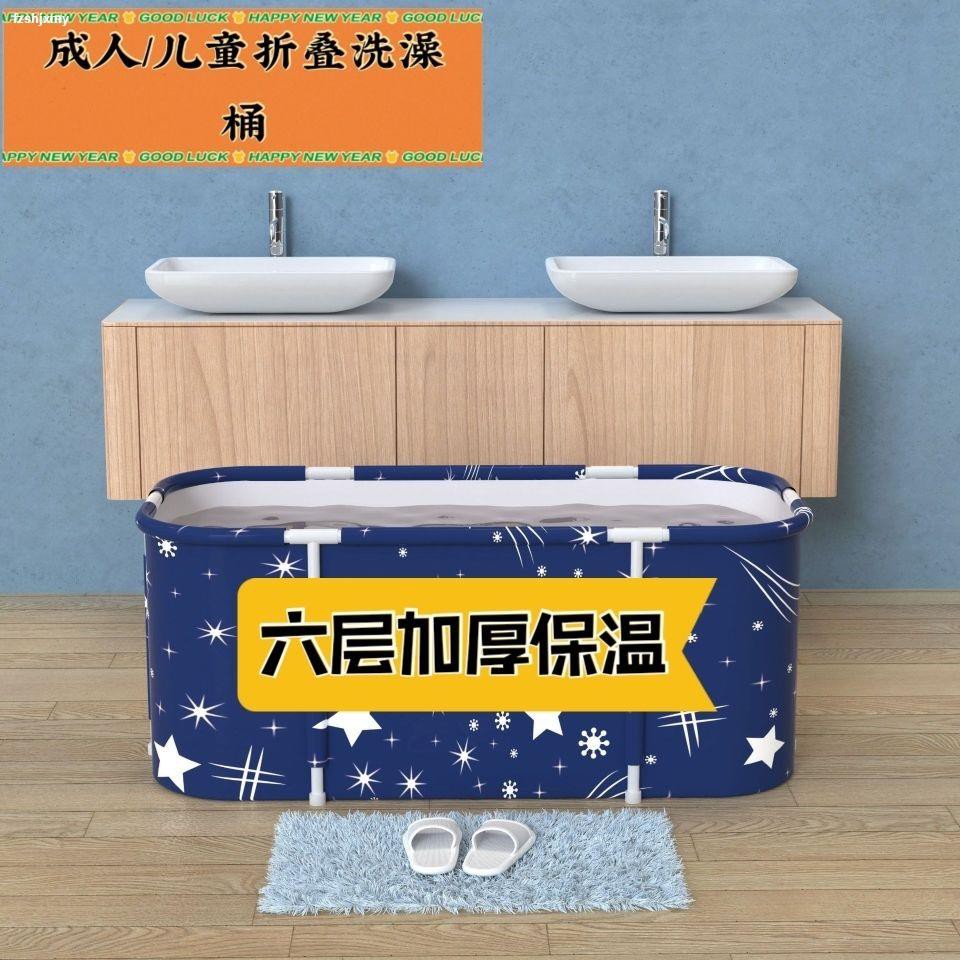 Bồn Tắm Gấp Gọn Toàn Bộ Cơ Thể Dành Cho Người Lớn | BigBuy360 - bigbuy360.vn