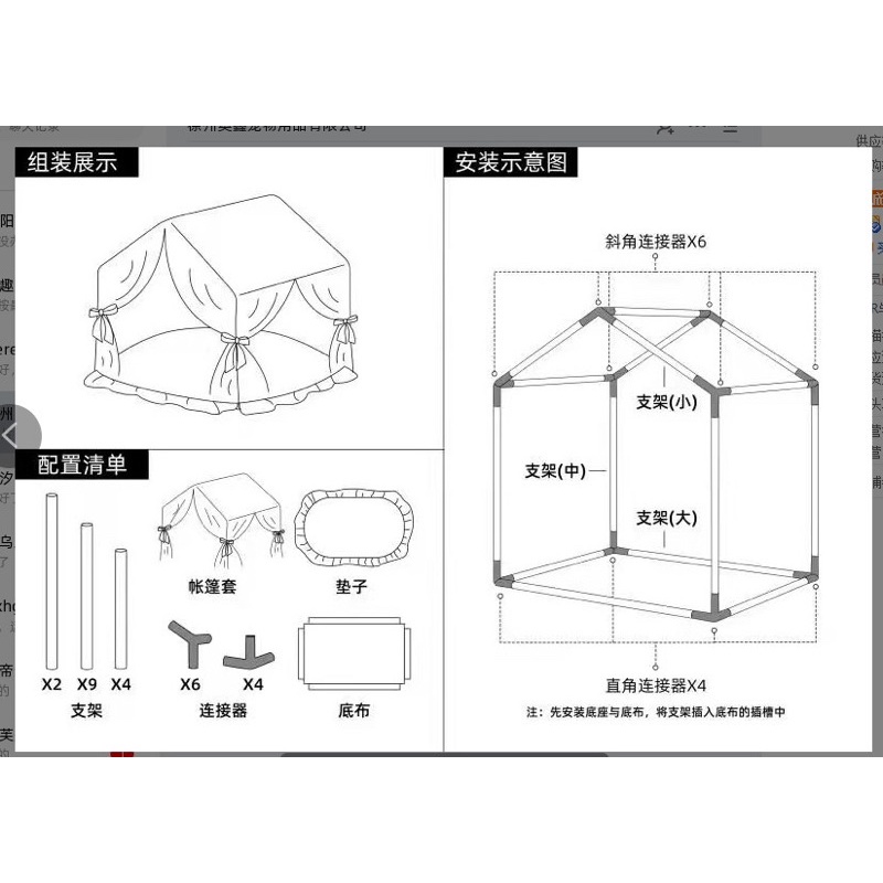 [Có sẵn] Nhà ngủ 4 mùa cho thú cưng siêu xinh