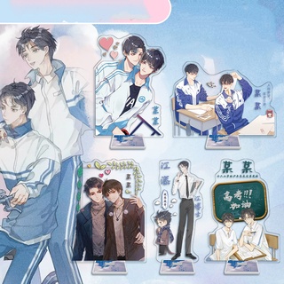 Standee, móc khóa đam mỹ Mỗ Mỗ Ai đó - Móc khóa, standee Giang Thiêm, Thịnh Vọng