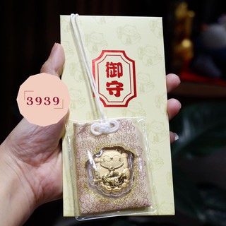 Túi Gấm Mèo may mắn dát vàng