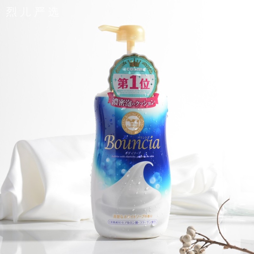 Sữa tắm Bouncia xanh 550ml (mã mới) NHẬT BẢN