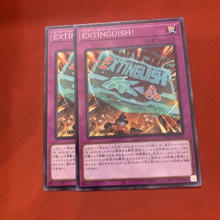 [Thẻ Bài Yugioh Chính Hãng] EXTINGUISH!