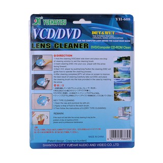 Dụng cụ vệ sinh đĩa DVD VCD CD CD
