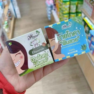 Kem Trắng Răng PHOCA Flouride & Herbal Brightening Toothpaste Thái Lan