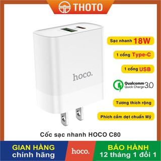 Củ cốc sạc nhanh 18W CHÍNH HÃNG HOCO C80 2 cổng USB & Type-C cho điện thoại iPhone/ Galaxy/ Oppo/ Redmi/ Huawei/ Vivo…