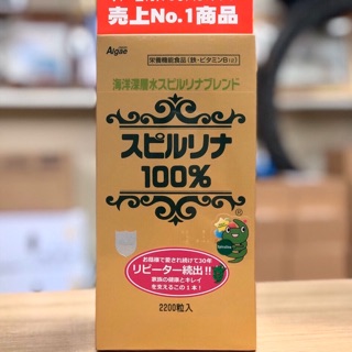 Tảo Xoắn Spirulina Nhật Bản 2200 Viên