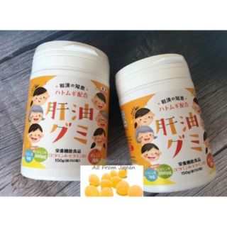 Kẹo gôm Kanyu Gumi hàng nội địa Nhật giúp sáng mắt, chống còi xương