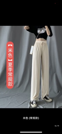 Quần ống rộng