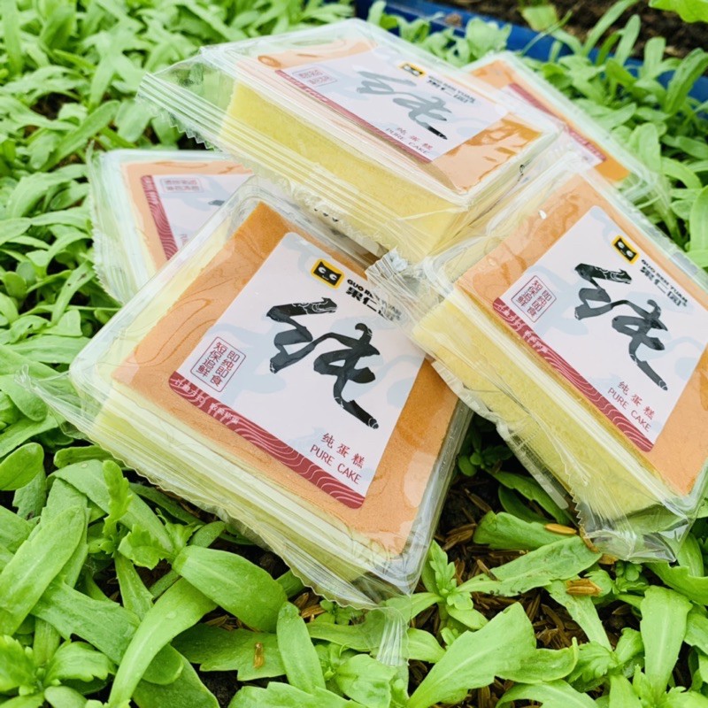 [Mã 267FMCGSALE giảm 8% đơn 500K] Bánh Mông To ShouGong 🍯 BÁNH BÔNG LAN MÔNG TO ĐÀI LOAN loại nhỏ. | BigBuy360 - bigbuy360.vn