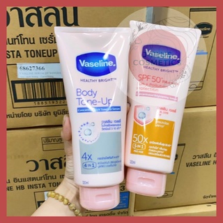 [Mẫu 2021] Sữa Dưỡng Thể Trắng Da Chống Nắng Vaseline 50X SPF 50 PA++++ Thái Lan {Có Tem}