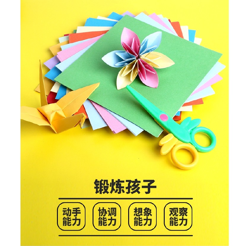 Giấy Xếp Hình Origami Hình Vuông Nhiều Màu Sắc Cho Bé