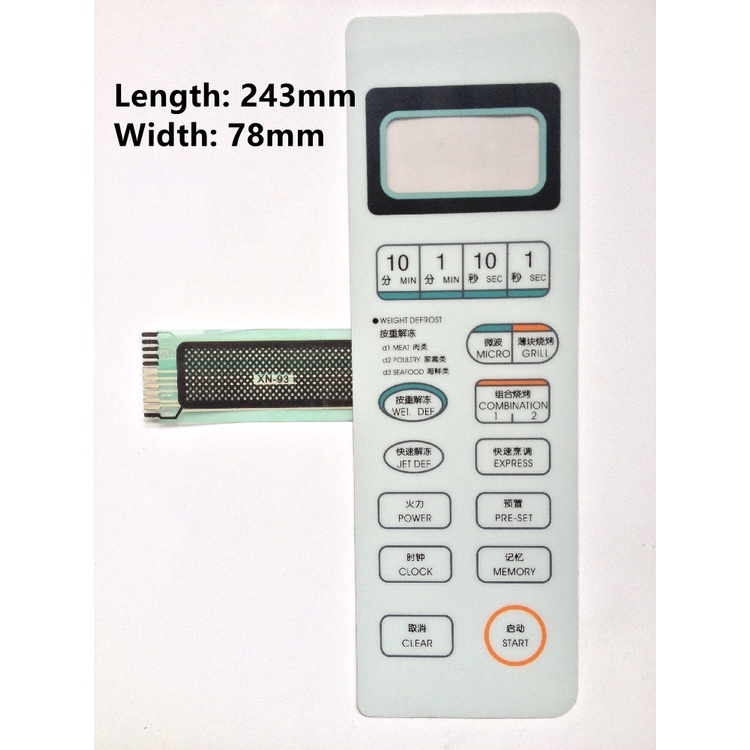 Bảng điều khiển cảm ứng cho lò vi sóng Galanz WD800ASL23II WD750ASL23II WD750B