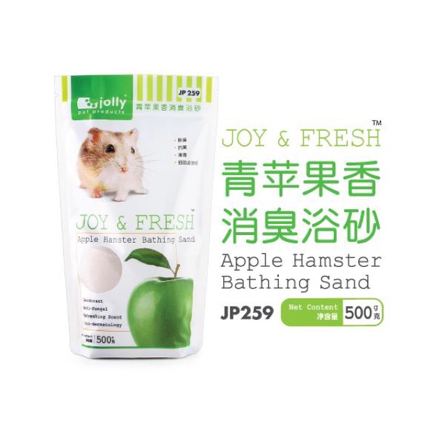 Cát tắm jolly 500gam cho hamster