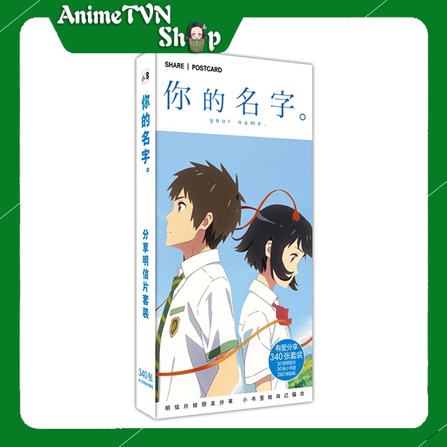 Hộp Postcard Bưu thiếp (Trọn bộ 340 Hình có Sticker) Anime/Manga Your Name (Tên cậu là gì?)