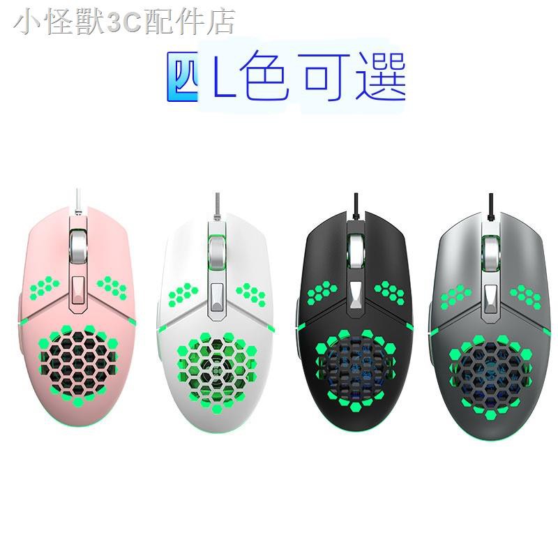 Chuột Chơi Game Có Dây Và Quạt Tản Nhiệt Chuyên Dụng | BigBuy360 - bigbuy360.vn