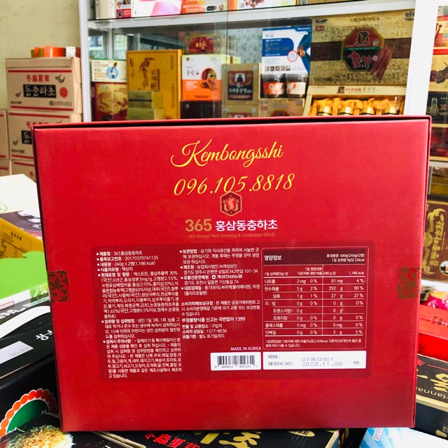 [HÀNG MỚI VỀ] Cao Hồng Sâm Đông Trùng Hạ Thảo 365 HÀN QUỐC, Hộp 2 Lọ x 240gr | BigBuy360 - bigbuy360.vn