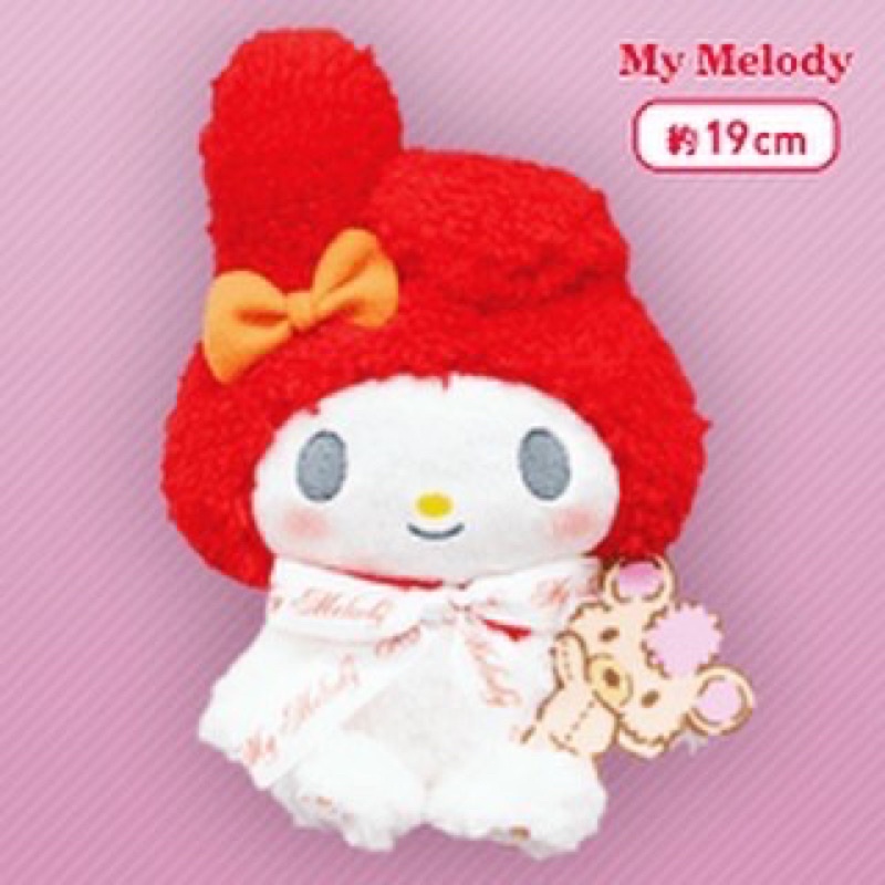 [TOREBA] Thú bông My Melody Fluffy Classic Plushy Nhật New