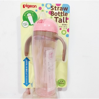 Bình tập uống nước Pigeon có ống hút