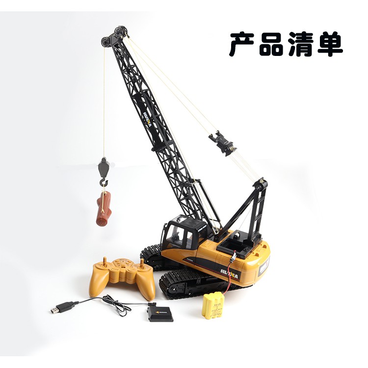 XE CẨN CẨU 15 KÊNH HUINA 1572 BẢN QUỐC TẾ