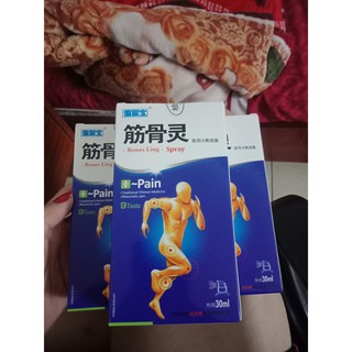 XỊT GIẢM ĐAU CƠ KHỚP BONES LING