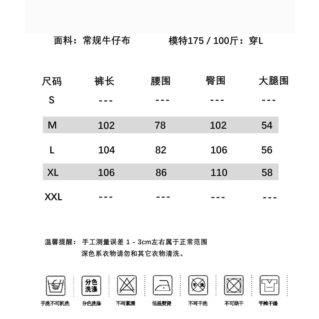 Quần Jean Dài Dáng Ôm Màu Đen Phối Rách Kiểu Retro Mỹ Cá Tính Cho Nam