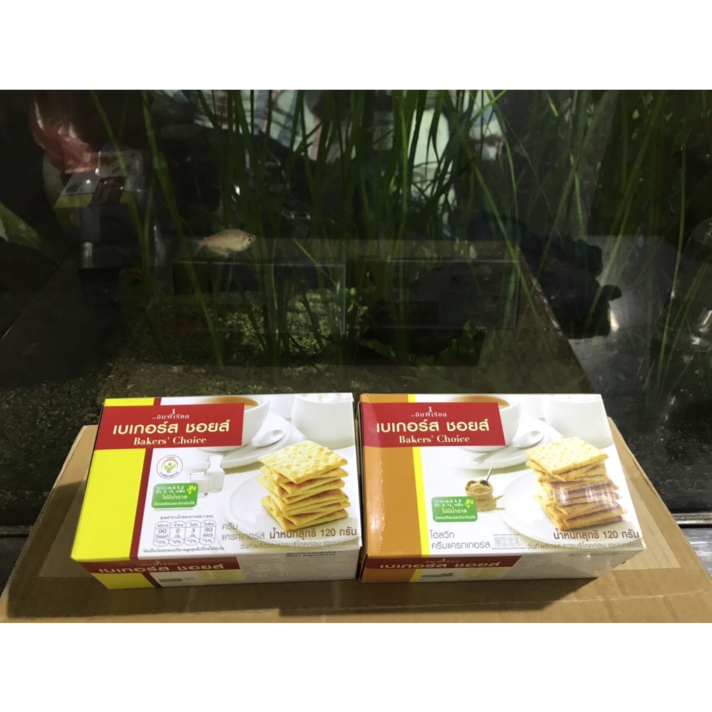 Bánh Quy Không Đường Imperial Bakers' Choice Cream Cracker (Hộp 120g)