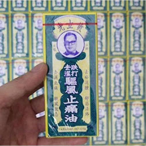 DẦU NÓNG HUỲNH LẬP QUANG - Wong Lop Kong oil 30ml