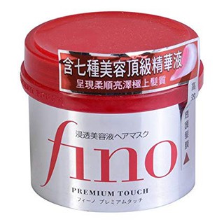 Kem ủ tóc Fino Shiseido Premium Nhật Bản 230gr