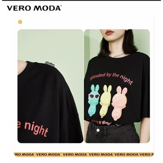 Áo thun veromoda auth