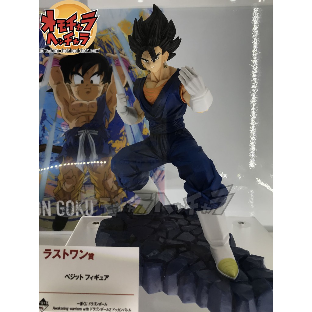 Mô hình vegito phiên bản Awakening warriors with last one