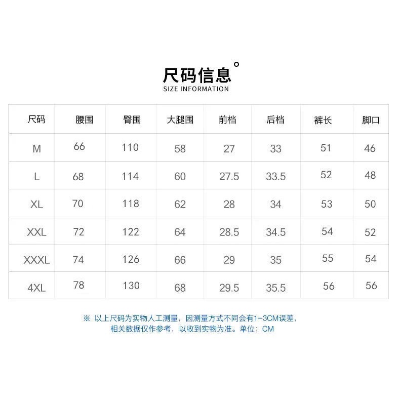 Quần short nam tây âu Bigsize Quần đùi dáng suông ngố cạp chun lưng thun trơn mùa hè Phong cách Hàn Quốc Thời Trang cao cấp đẹp
