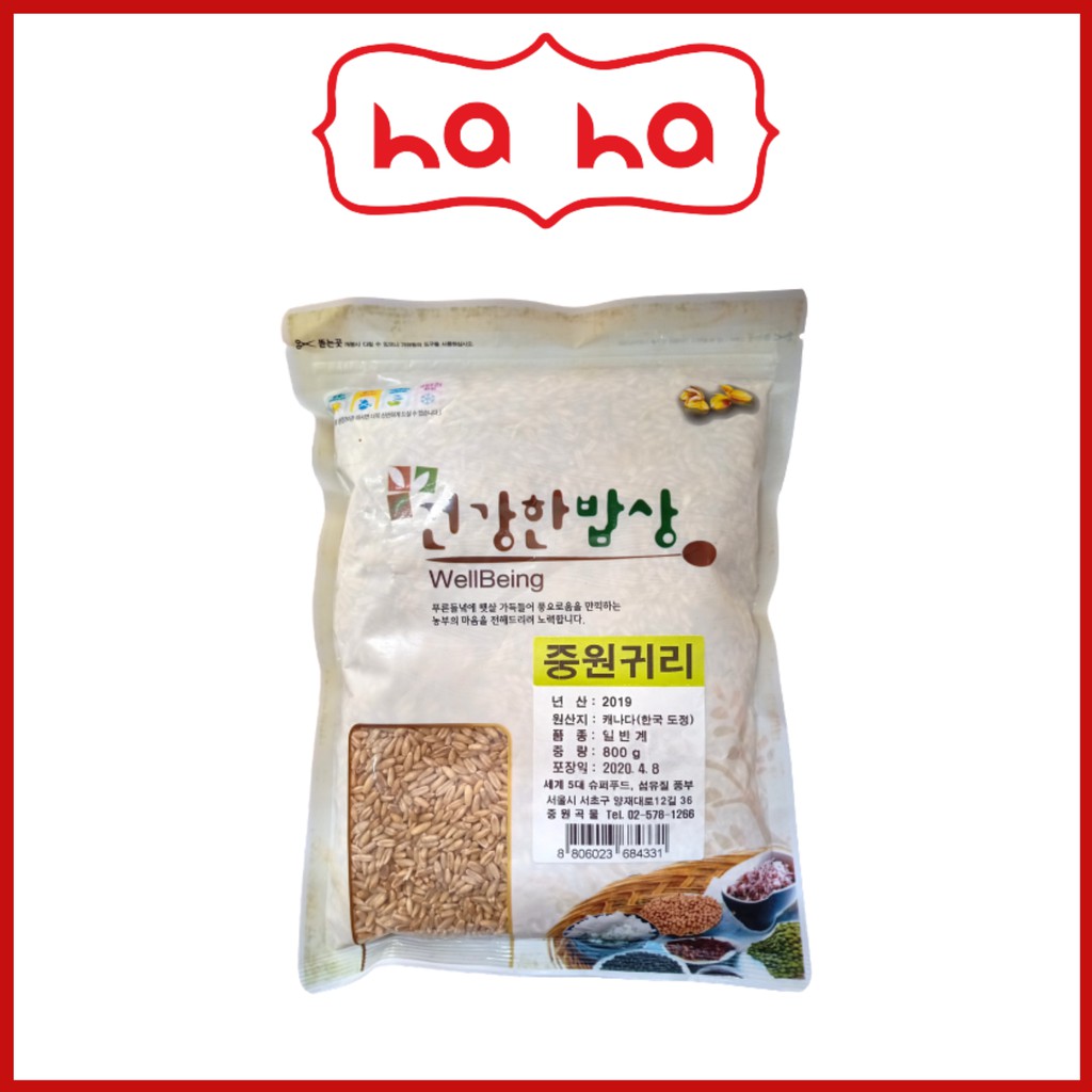 Gạo yến mạch nguyên hạt WellBeing 800g