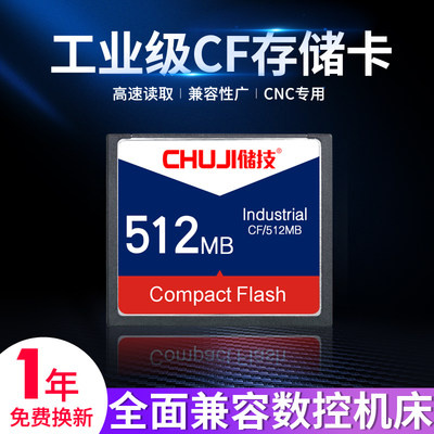 Máy cfcard 512m CNC công nghiệp CF thẻ nhớ Mitsubishi M70 ARIZONA trung tâm xử lý thẻ nhớ CNC Máy phay hệ thống mới Fran