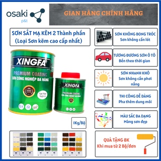 SƠN SẮT MẠ KẼM 2K - 2 Thành phần (1Kg/Bộ), XINGFA