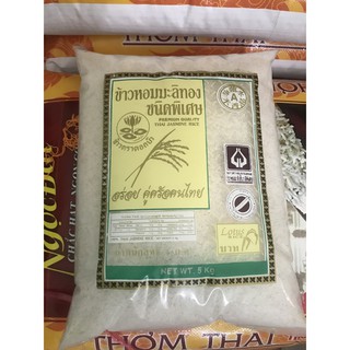 Gạo Thơm Thái dẻo đặc biệt - 5kg