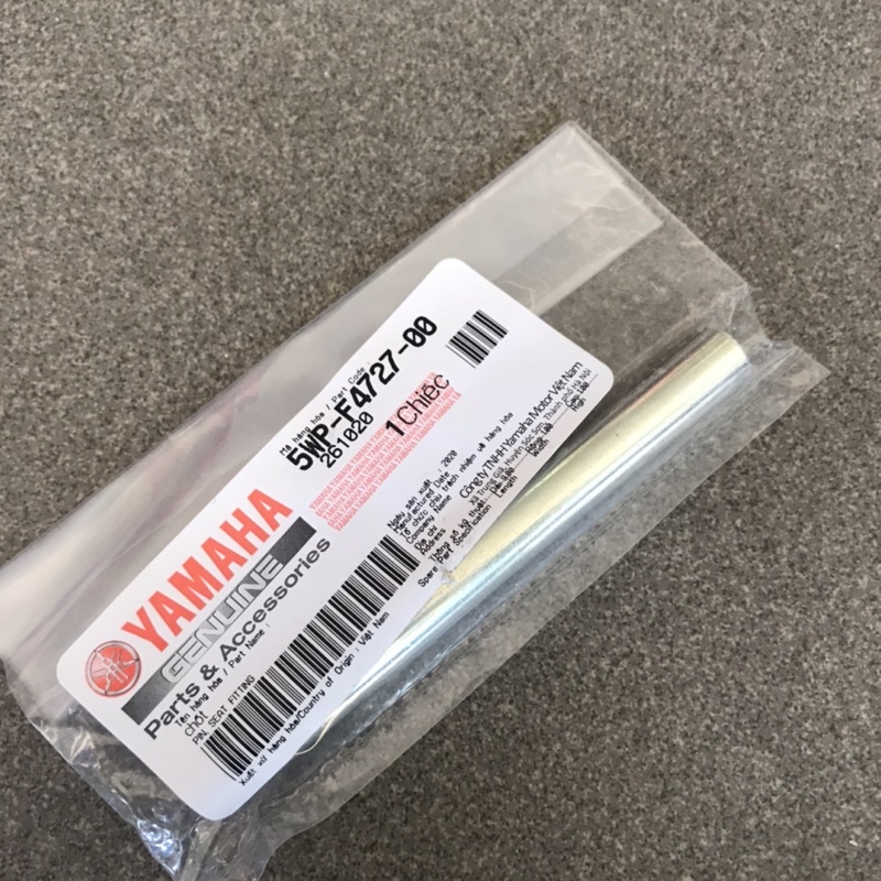 5WP-F4727-00 | Chốt yên YAMAHA