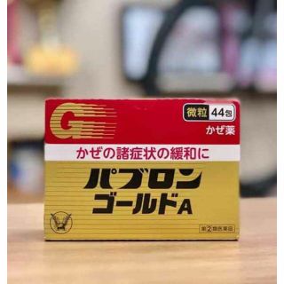 Hộp giấy đựng viên uống taisho pabron nhật bản