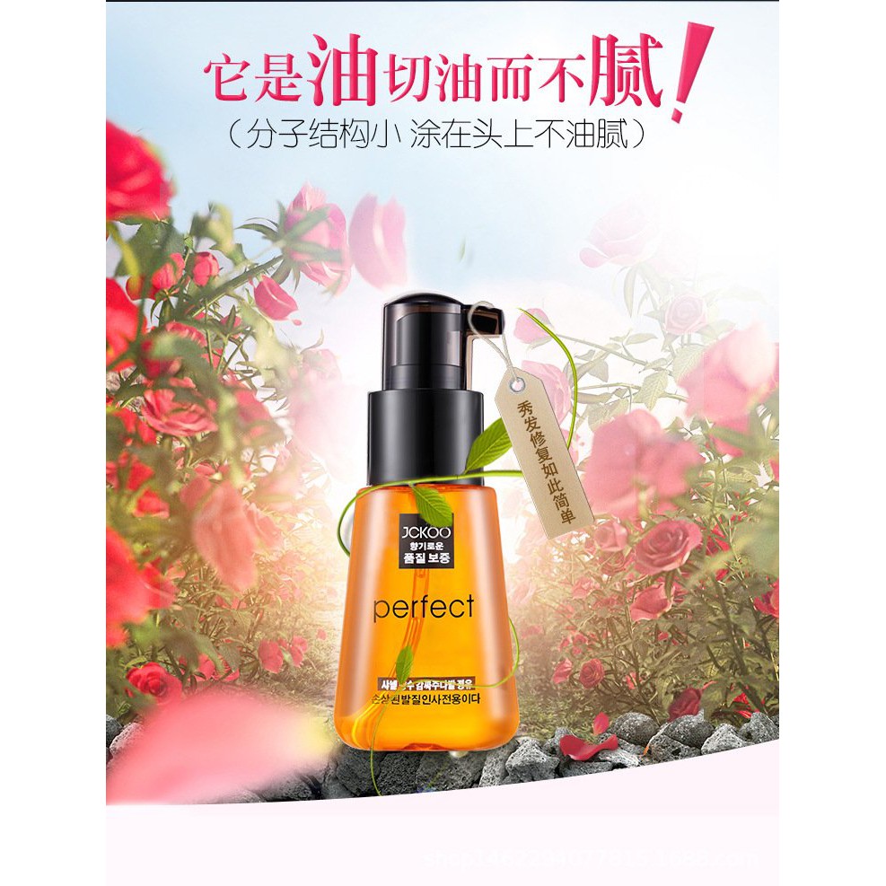 Tinh Dầu Dưỡng Tóc JCKOO Perfect Repair Hair Serum 70ml Phục Hồi Hư Tổn Hiệu Quả