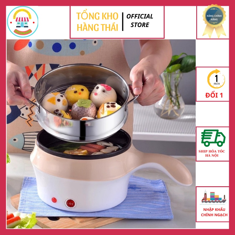 Nồi Lẩu Điện Đa Năng 2 Tầng Có lồng Hấp và Nắp Kính Cao Cấp Ca Điện Mini Nấu Mì Siêu Tốc 18cm Có Quai Cầm Dài (1001354)