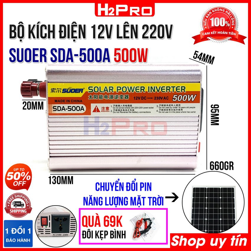 Bộ kích điện 12v lên 220v 500W SUOER SDA-500A H2Pro chính hãng, bộ kích điện năng lượng mặt trời 12V lên 220V (tặng quà)