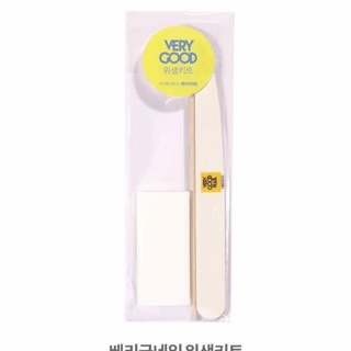 🗂Very Good Nail Sanitary Kit